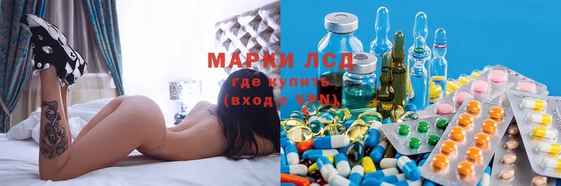 ЛСД экстази ecstasy  Пугачёв 